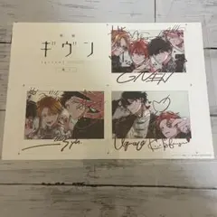 映画 ギヴン 海へ 入場特典 スペシャルイラストカード