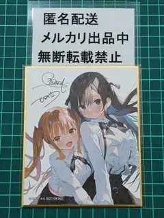 ギルドの受付嬢ですが　くじ引き堂　ギルます　複製サイン入りミニ色紙Ｃ　がおう