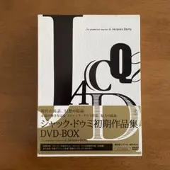 ジャック・ドゥミの初期傑作 DVD-BOX〈初回限定・3枚組〉