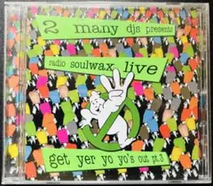 2 Many DJs Radio Soulwax Pt. 3