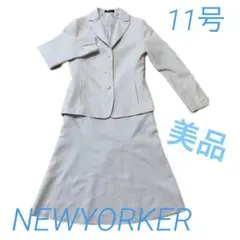 NEWYORKER☆美品☆スカートスーツ上下☆