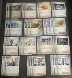 ポケモンカード　汎用　トレーナー　グッズ　どうぐ　まとめ売り