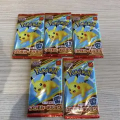 ポケモンカード マクドナルド ハッピーセット2025 プロモパック ×5