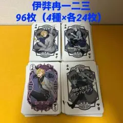 伊弉冉一二三☆96枚（4種×各24枚）ヒプノシスマイクPLAYING CARDS