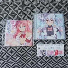 佃煮のりお『TWINS』　CD 新品未開封 2025年最新】佃煮のりお cdの人気アイテム - メルカリ