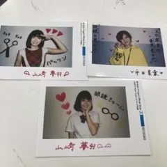 BEYOOOOONDS 特典写真3枚セット
