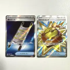 夜のタンカ ファイトゴングSRセット
