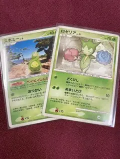 スボミー＆ロゼリア◆ 拡張パック 時空の創造 ダイヤモンド＆パールDP1