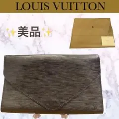 LOUIS VUITTON ルイヴィトン アールデコ エピ クラッチバッグ 黒
