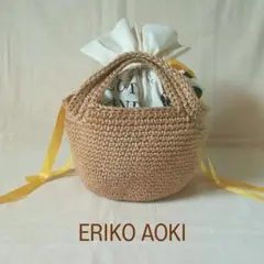 麻ひもバッグ ERIKO AOKI