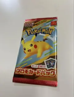 ポケモンカード未開封パック