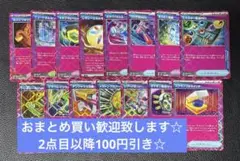 ACE まとめ売り　15枚　エーススペック　ポケモンカードゲーム