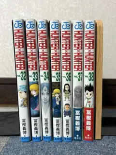 HUNTER × HUNTER 漫画 32~38巻 暗黒大陸編