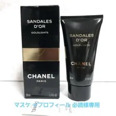 限定 新品 CHANEL シャネル サンダルドール ボディクリーム ボディカラー