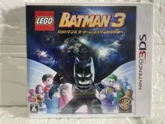 【新品】LEGOバットマン3 ザ・ゲーム ゴッサムから宇宙へ - レゴ/3DS
