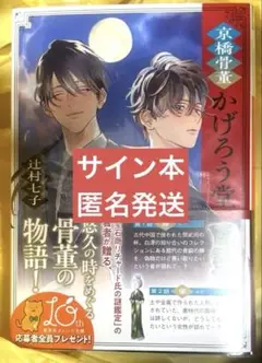 2025年最新】蜉蝣 サインの人気アイテム - メルカリ