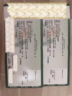 サウンドスパイスvol2