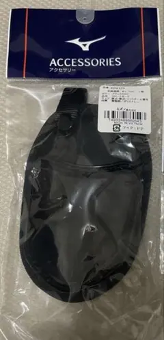 野球ソフトボール用スロートガード