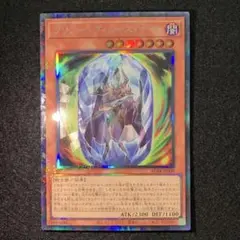 遊戯王　クリアー・ヴィシャス・ナイト　コレクターズ