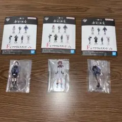 【ガンダム】一番くじアクスタ3点セット