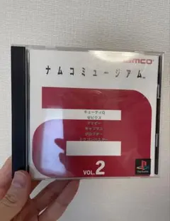 プレイステーション　ナムコミュージアム2