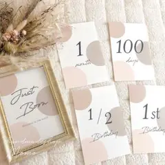 SALE 9月末迄♡ マンスリーカード シンプル文字 カフェオレ 月齢カード