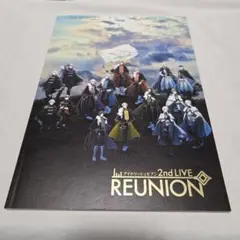 アイナナ 2nd LIVE REUNION パンフレット