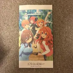 映画 五等分の花嫁 ポップコーン紙袋（未使用）