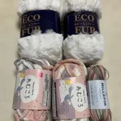 エコファー あむころ　MILLEFIM 毛糸セット