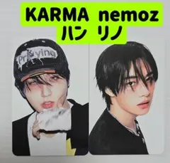 2枚セット ハン リノ KARMA nemoz 封入