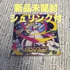 ポケモン メガシンフォニア　1box 新品未開封　シュリンク付