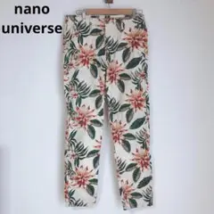ナノユニバース　ボトムス　ボタニカル柄　綿100％　美シルエット　ベージュ　42