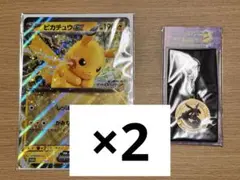 【新品】ポケモンスタンプラリー2025 ジャンボカード&スペシャルメダル2セット
