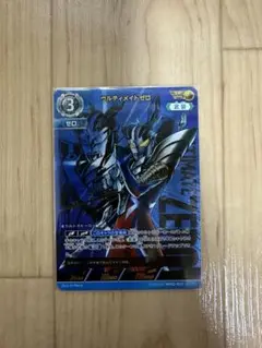 ウルティメイトゼロ SP ウルトラマンカードゲーム ウルティメイトゼロ SP SP[02/05]BP02-012 ウルトラマンカードゲーム