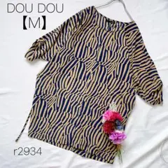 Item thumbnail for item 3d27c33e-70ae-415e-8bcd-89b2a6b0a359