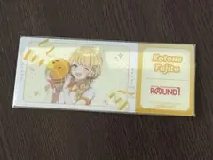 学マス　ラウンドワン　クリアチケット　藤田ことね