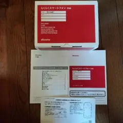 docomo らくらくスマートフォン 卓上ホルダF46 説明書 箱付 未使用