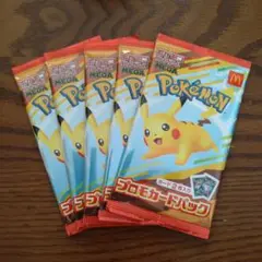 ハッピーセット　ポケモンカード　5パック