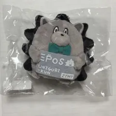 ずっと真夜中でいいのに。 にらちゃん うにぐり ぬいぐるみ キーホルダー 4種 Amazon.co.jp: ずっと真夜中でいいのに。 マスコット ぬいぐるみ