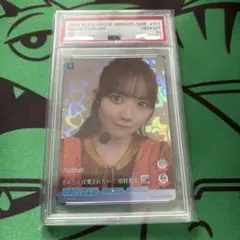 Item thumbnail for item dfe7585d-e5b8-4e9e-807b-b17ecf23ef39
