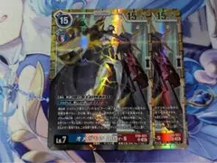 オメガモンAlter-S SR 2枚セット