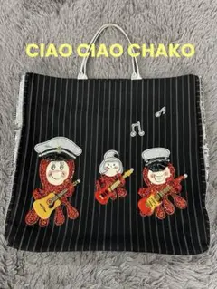 2025年最新】CIAO! CIAO! CHAKOの人気アイテム - メルカリ