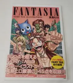 2025年最新】真島ヒロ 画集の人気アイテム - メルカリ