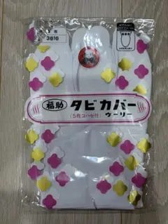 Item thumbnail for item b639f832-8835-4614-b59a-9098a20c4b27