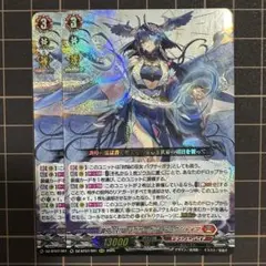 調停の封焔バヴサーガラ・アークシャイア　RRR 2枚
