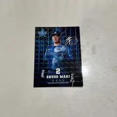 横浜DeNAベイスターズ　アプリ　カード　スターナイト　牧秀吾選手