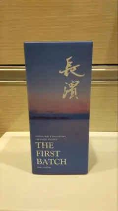 長濱 ファーストバッチ ウイスキー