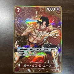 ポートガス・D・エース：2nd ANNIVERSARY SET SR OP02… Portgas D.Ace OP02-013 [PAR] Parallel SR ONE PIECE Card