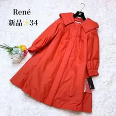 【新品✨】Rene ルネ 中綿 コート 赤系 朱色 オレンジ 34 36
