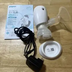 ピジョン電動搾乳機